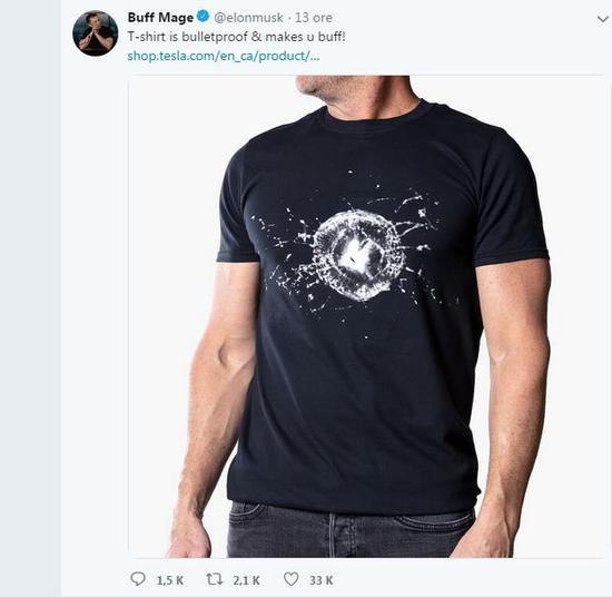 特斯拉“自黑” 推出电动皮卡被破窗图案T恤