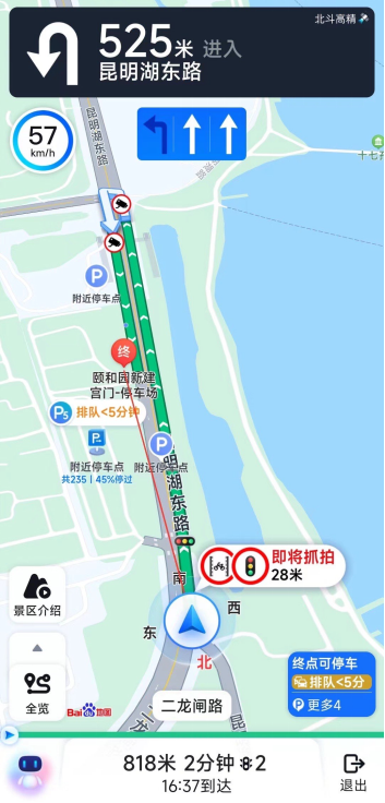 五一旅游大复苏，除了淄博八大局，还有哪些景点火了