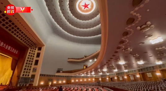 时政快讯丨十三届全国人大五次会议闭幕会即将举行 新浪财经 新浪网 时政快讯丨十三届全国人大五次会议闭幕会即将举行 新浪财经 新浪网