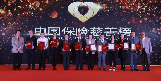 原中国保监会副主席冯晓增、创新论坛终身名誉主席罗忠敏为上榜企业授牌。