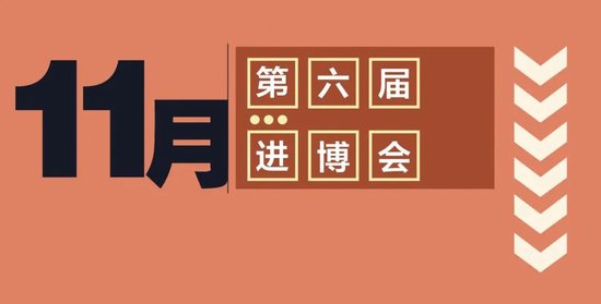 12個重要的經(jīng)濟(jì)關(guān)鍵詞,帶你“溫故2023” 12個重要的經(jīng)濟(jì)關(guān)鍵詞,帶你“溫故2023”