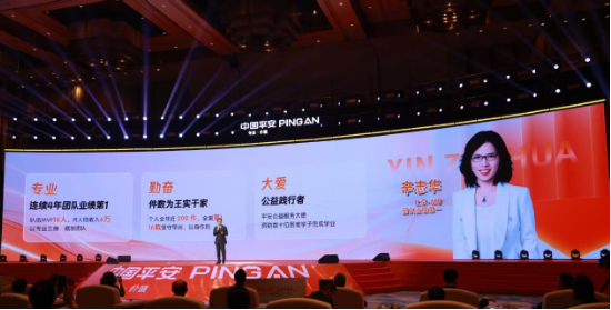 平安传奇团队揭秘:辛志华四年连冠高峰会的四大管理秘籍