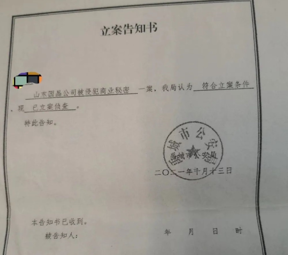 起头：《经济导报》旗下公众号