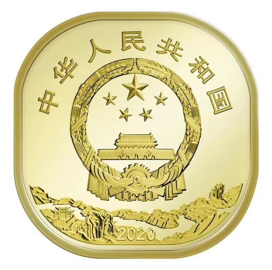 央行定于2020年12月21日发行武夷山普通纪念币一枚