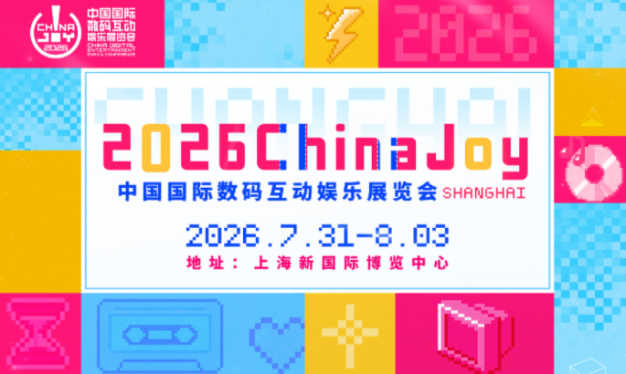 2021年中国品牌日