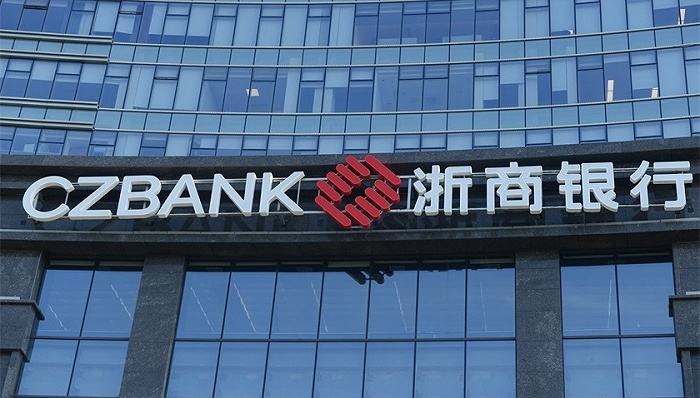 浙商银行：上半年实现净利润69.74亿元，同比增长1.8%