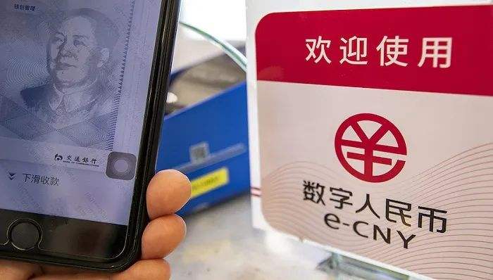 范一飞：从信息交互、业务流程、技术规范等维度推动数字人民币标准化建设