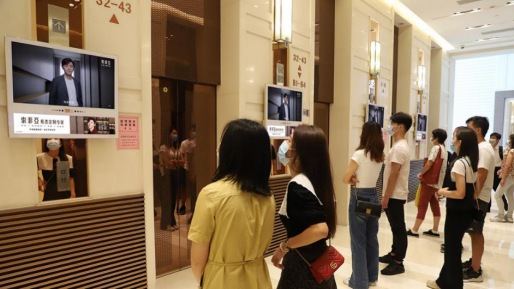 “索菲亚牵手代言人邓伦霸屏全国百城分众楼宇，引爆3亿都市主流人群！