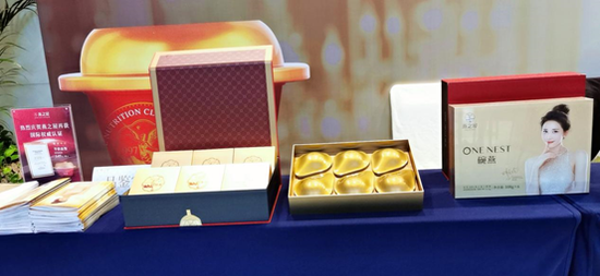 图：碗燕产品在赛事中展示