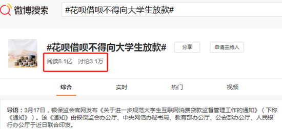 图片来源：新浪微博