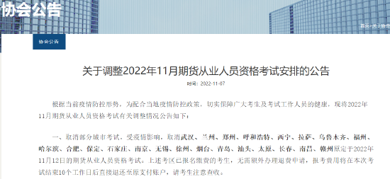 郑州道歉,呼和浩特全面摸底排查!国药董事长:已打7针疫苗!千亿资金狂奔,"传闻牛"能否继续? 郑州道歉,呼和浩特全面摸底排查!国药董事长:已打7针疫苗!千亿资金狂奔,"传闻牛"能否继续?