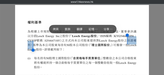 抖音热门业务揭秘：如何抓住流量红利？