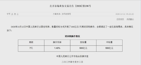 来源