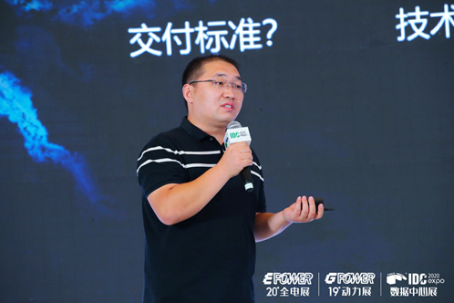 鹏博士大数据建设管理中心总经理王旭佳发表演讲