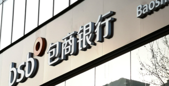 12亿元贷款诈骗案揭盖：中国银行、包商银行参