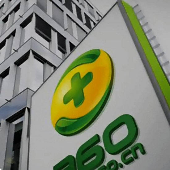 360借条整改未达标被部分应用商店下架 个人信息保护再迎严监管