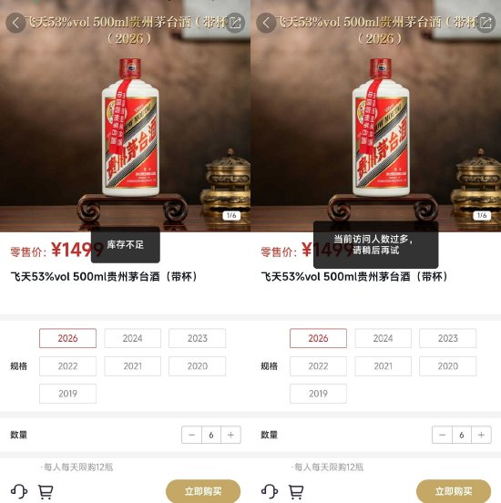 百家号:新生卡-30秒清空、五分钟一轮，1499元飞天遭热抢！