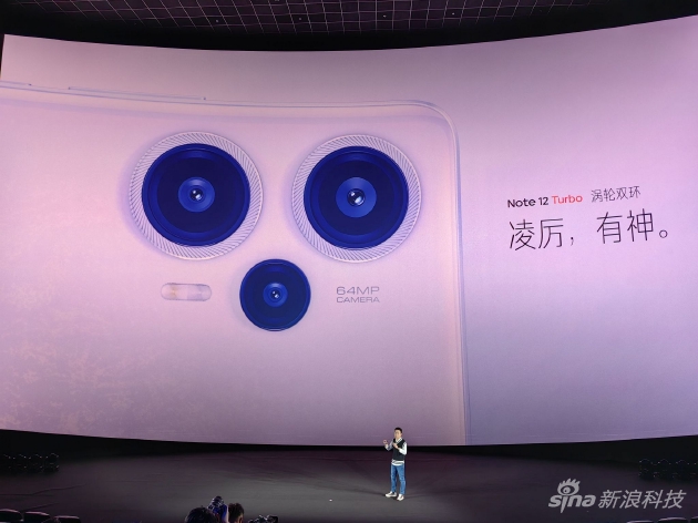 Redmi Note 12 Turboֻ׷7+ йضư
