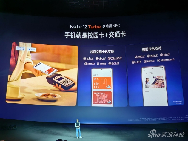 Redmi Note 12 Turbo手机发布：首发骁龙7
