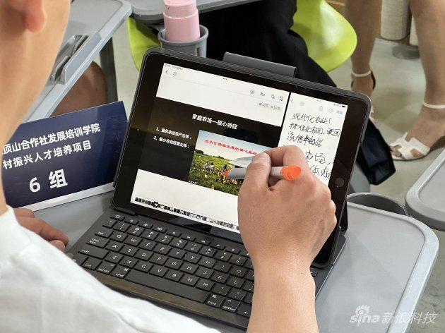 学员使用iPad上课