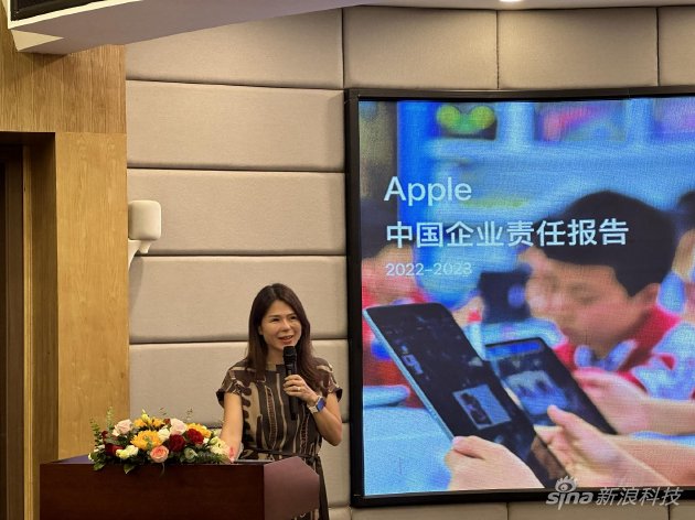 苹果公司副总裁及大中华区董事总经理葛越发表致辞