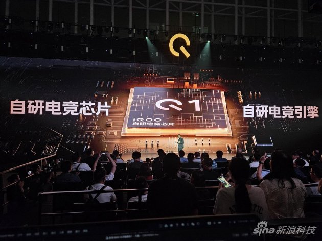 iQOO 12系列公布:自研Q1电竞芯片
打破手游极限 报价3999元起