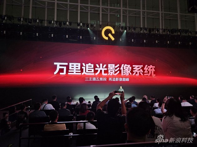 iQOO 12系列公布:自研Q1电竞芯片
打破手游极限 报价3999元起