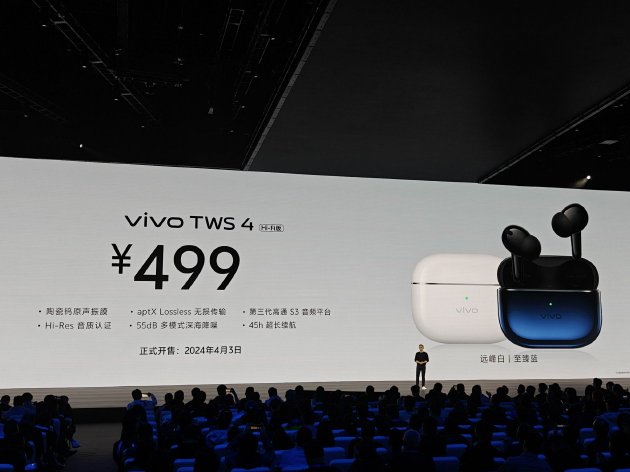 vivo X Fold3系列折叠屏手机公布:分量轻过直板机 报价6999元起