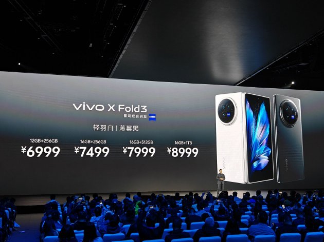 vivo X Fold3系列折叠屏手机公布:分量轻过直板机 报价6999元起