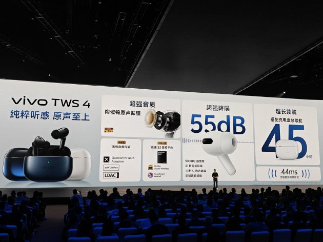 vivo X Fold3系列折叠屏手机公布:分量轻过直板机 报价6999元起