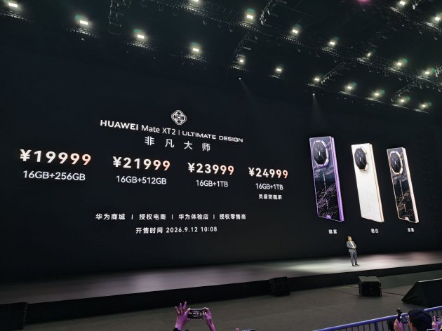 HUAWEI Mate XT 2 �Ƿ�

��ʦ��ʽ�������׷�����9050 Pro ����19999Ԫ��