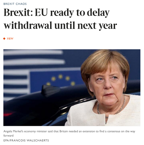 外盤頭條:歐盟正研究將英國脫歐期限延長到2020年 商業 第3張