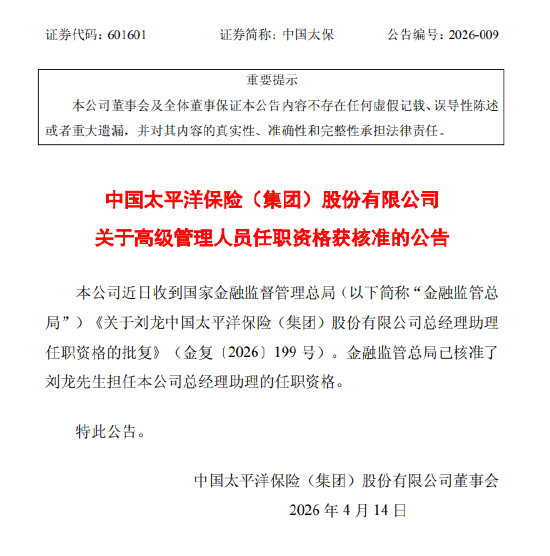 揭秘！谁知道24小时接免费单的秘密？