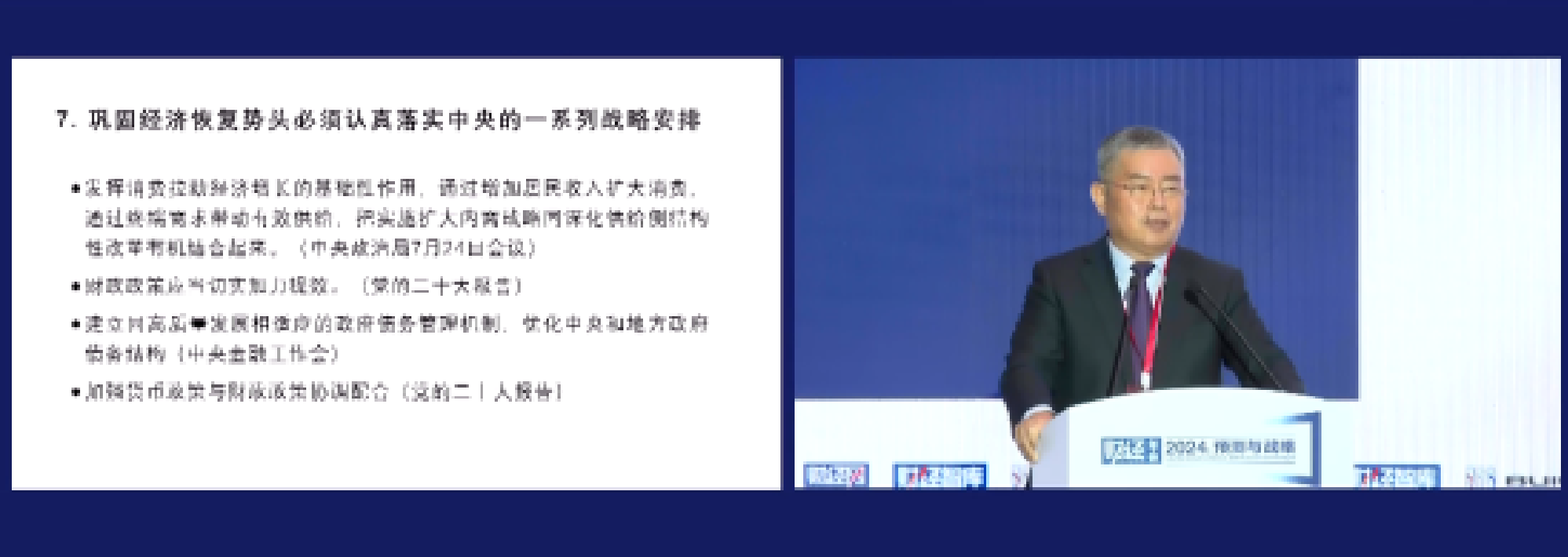 媒体报道中国人均存款多少万，李扬吐槽：老拿平均数说事，是不太负责任的