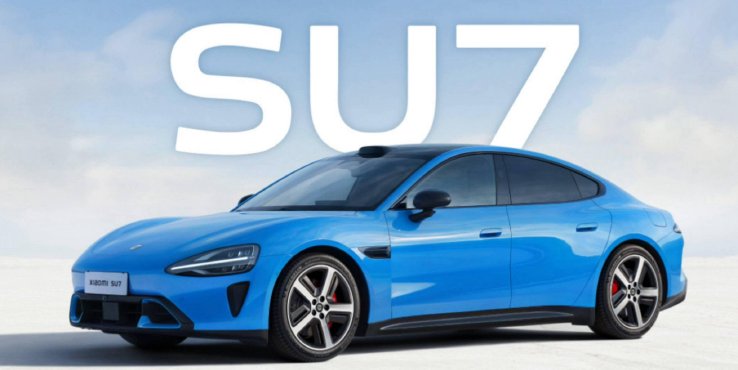 雷军：新一代小米 SU7 锁单量超 4 万辆