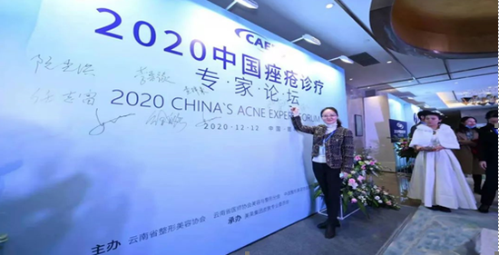 杭州美莱胡朝霞主任受邀参加中国痤疮诊疗专家论坛 新浪财经 新浪网 杭州美莱胡朝霞主任受邀参加中国痤疮诊疗专家论坛 新浪财经 新浪网
