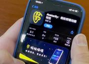 蚂蚁呀嘿“动”了你的照片 人脸识别作为密码安全吗？