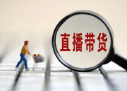 黑猫投诉发布《2022年消费者权益保护白皮书》