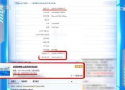 315晚会曝光私域营销 5倍暴利围猎老人