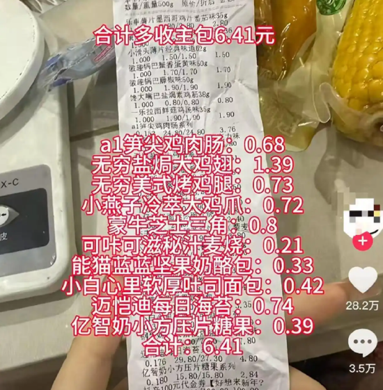 （资料来源：网络）