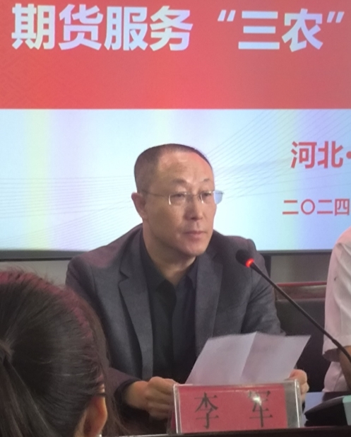 蔚县工信局副局长李军发言