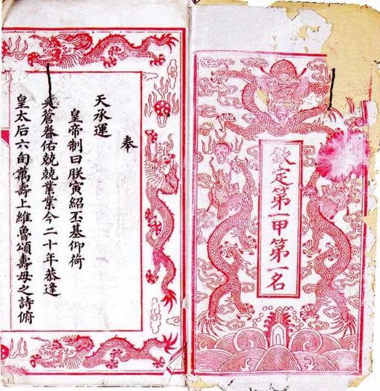 张謇应试的殿试策