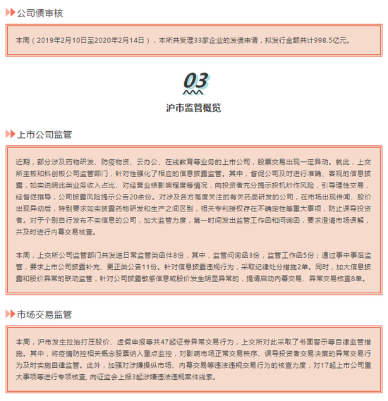 财务部:实时出台财税政策 强化医务职员鼓励保证