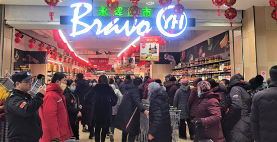 永辉超市进驻济南 全国7省8店同开