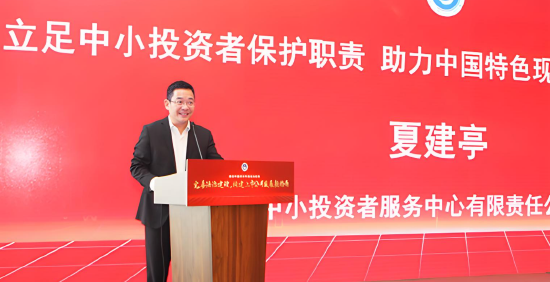 图:夏建亭 源流:集中