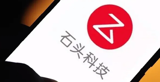 曾劝投资者"耐心点"的石头科技:大股东们又减持了 毛利下滑(图1)