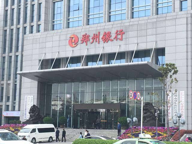 郑州银行：上半年净利润25.31亿元 同比增3.15%