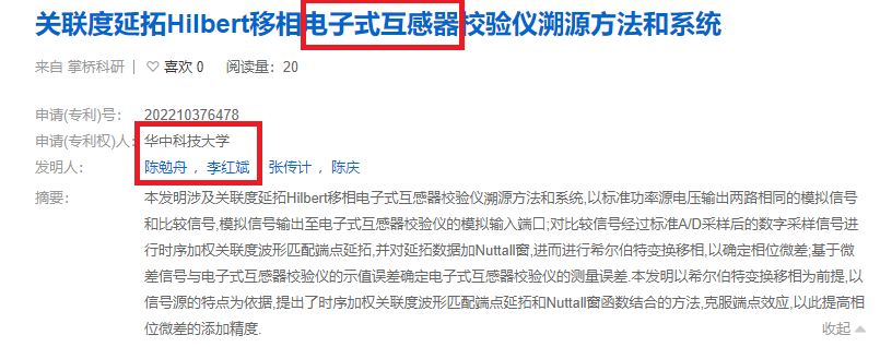 来源:公开信息
