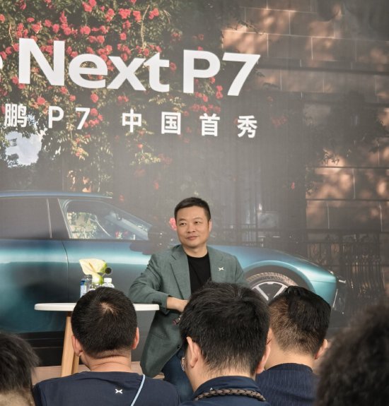 何小鹏回应全新小鹏P7与小米SU7对比:都是非常好的车,都值得大家来看看