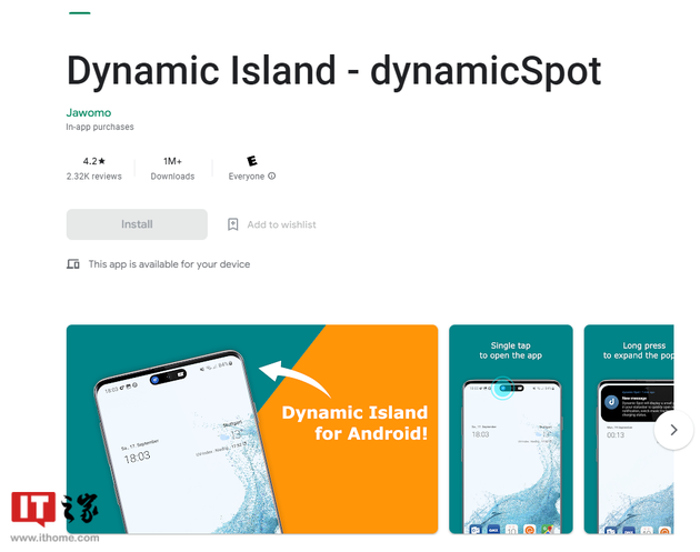 “灵动”安卓“灵动岛”App在谷歌Play Store下载安装量超100万次